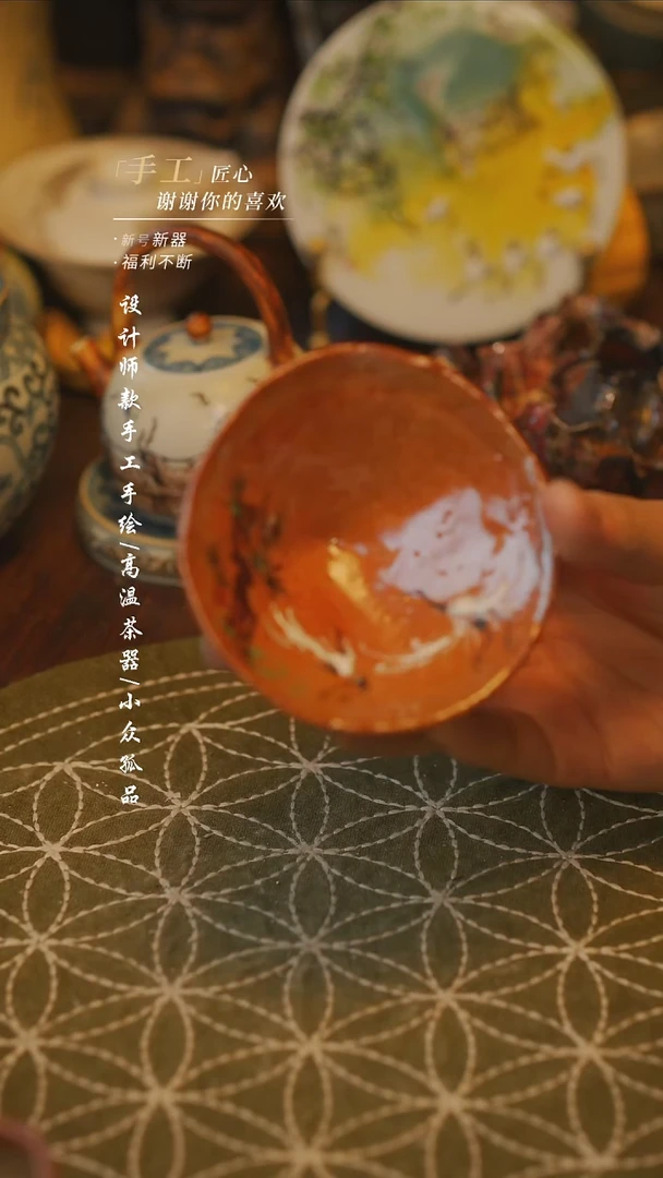 陶538【吾二】瓷片***瓷片