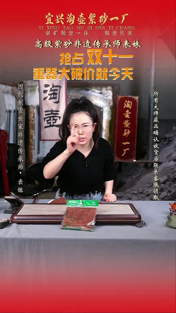 原矿全手工紫砂壶