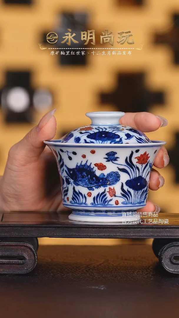 永明尚玩 永明尚玩