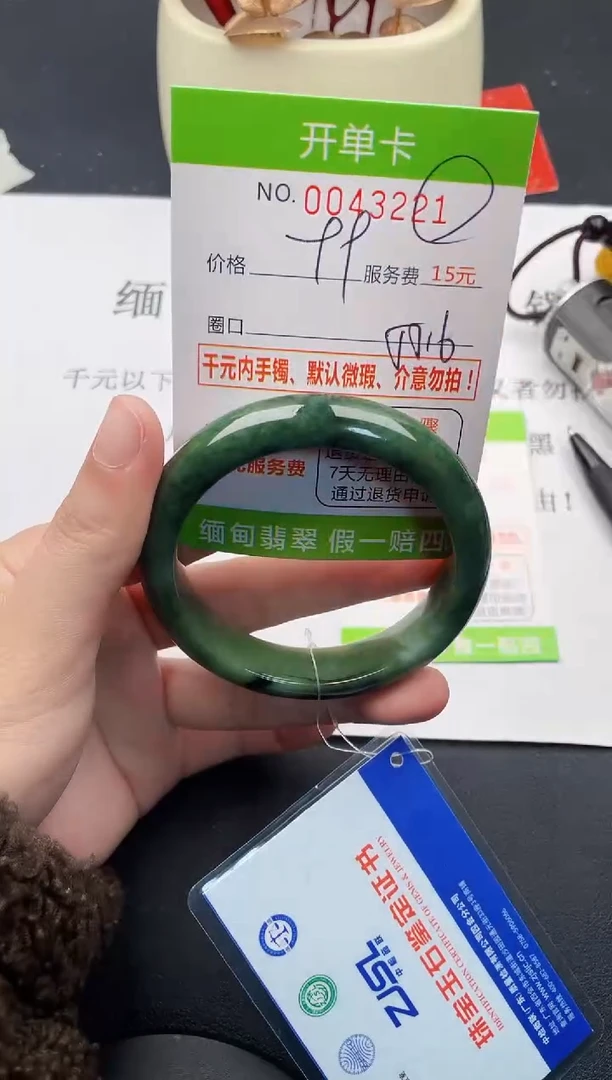 【闪购商品】翡翠手镯未镶嵌21天然缅甸A货