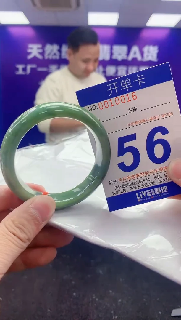 未镶嵌手镯翡翠AAAAAAAAAAAA