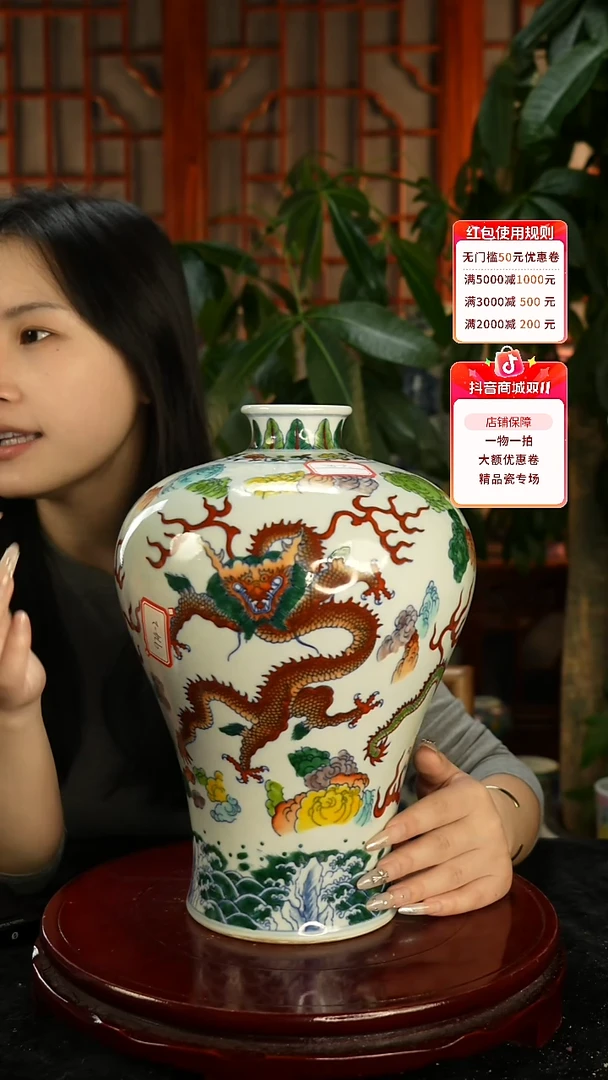 其他瓷斗彩三龙戏珠梅瓶一只