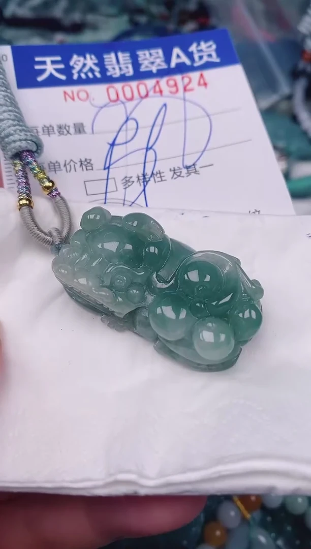 颈饰未镶嵌翡翠00004924