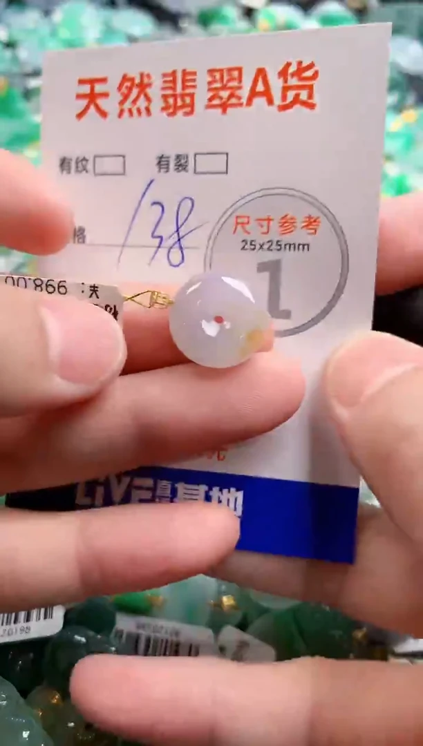 颈饰18K金镶嵌翡翠0802802600