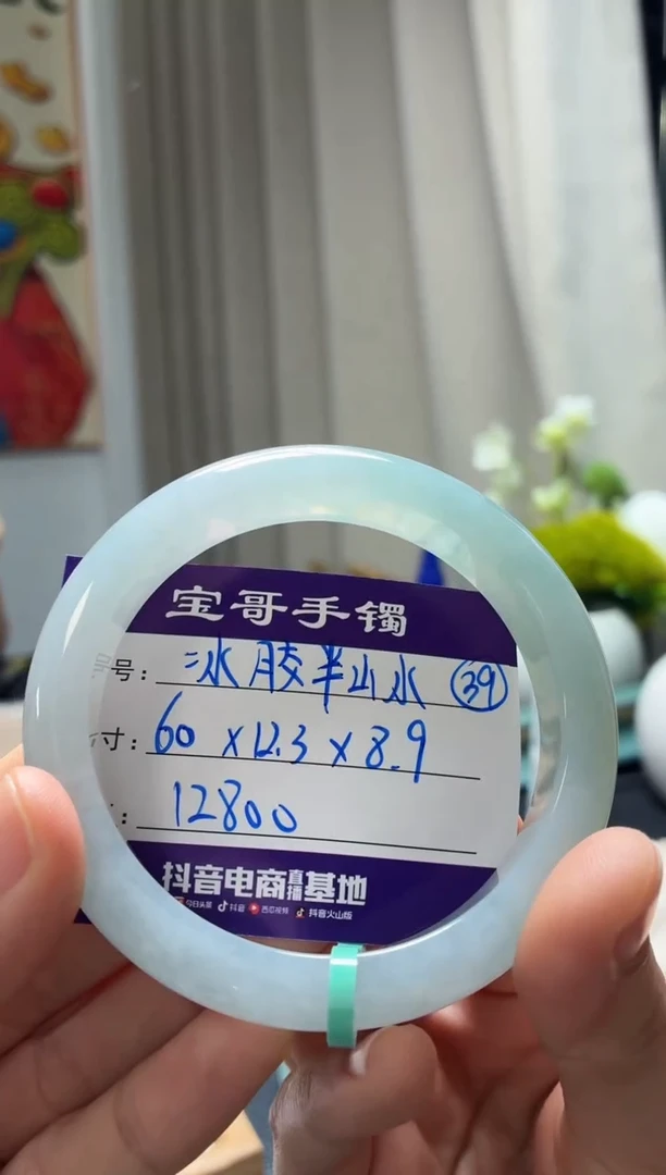 未镶嵌手镯翡翠遇**好翡翠手镯39号