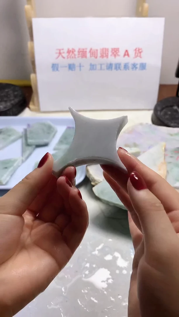 散珠翡翠翡翠玉石