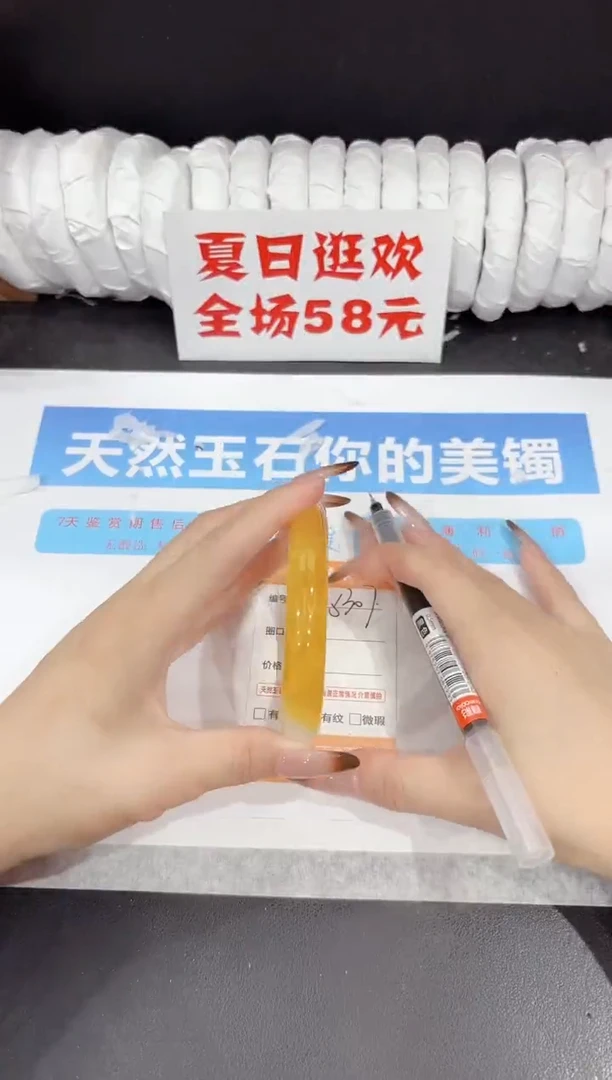 未镶嵌手镯石英质玉s307-63.2