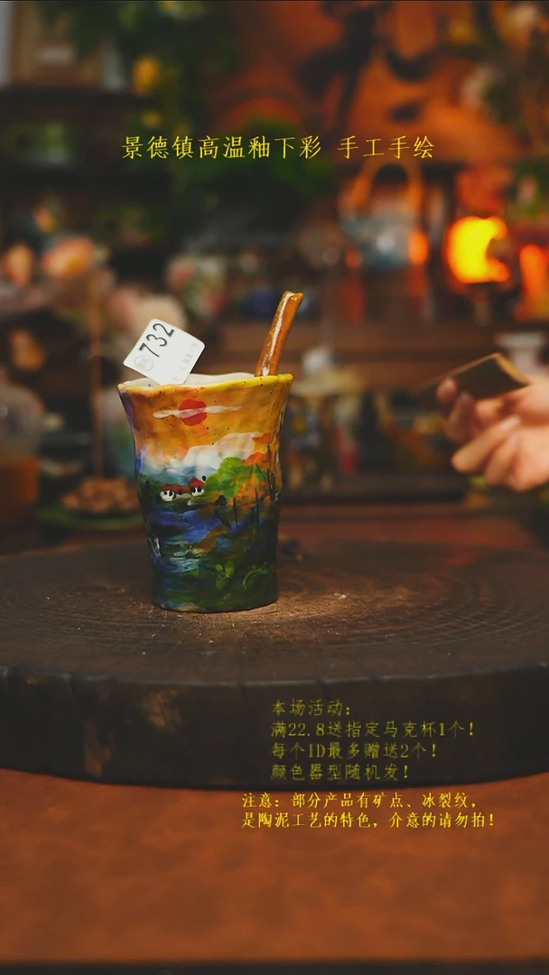 素简暖陶集手作732