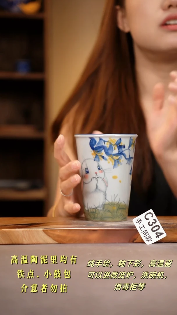 其他C304陶然集器瓷器