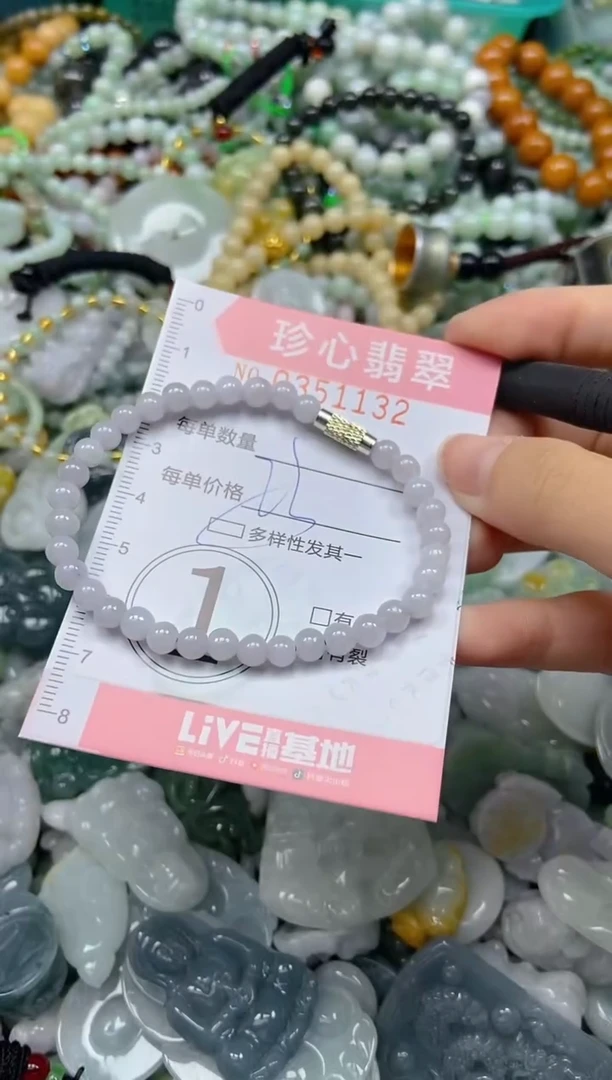 颈饰未镶嵌翡翠闪购0351132