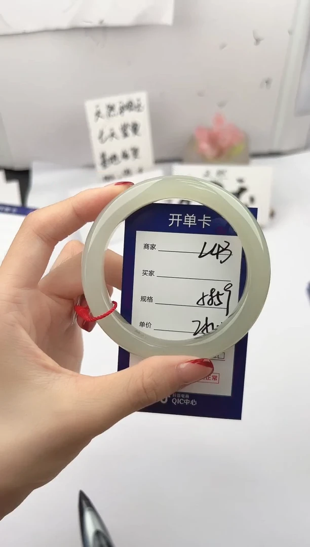 未镶嵌手镯和田玉微色差L43