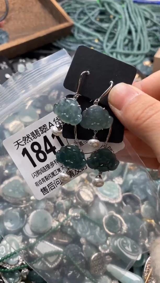 【闪购商品】翡翠颈饰未镶嵌多样性发其一1841