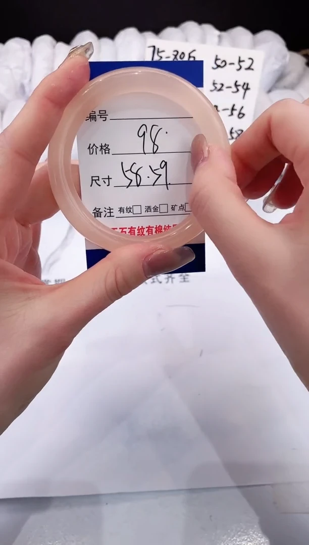 【闪购商品】石英质玉手镯未镶嵌西柚粉-58