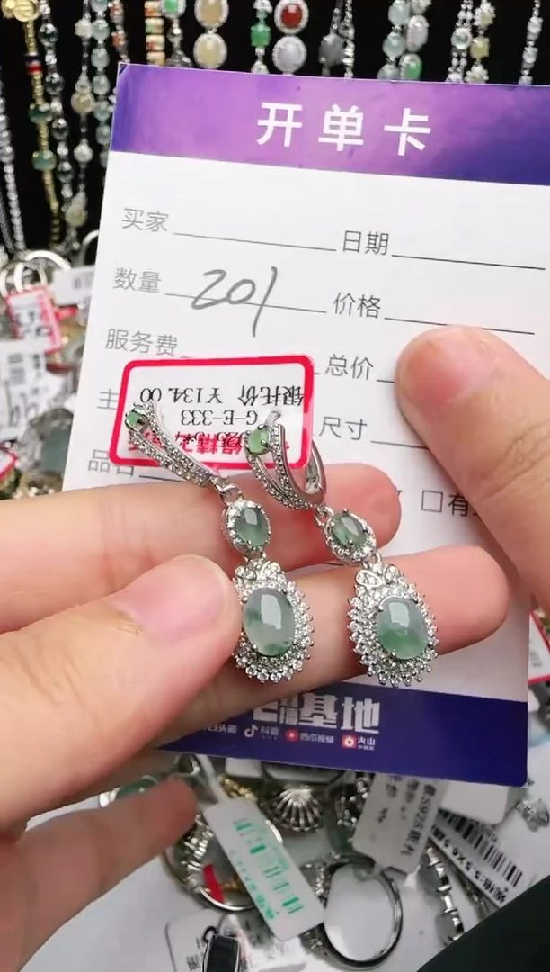 银S925镶嵌戒指翡翠1