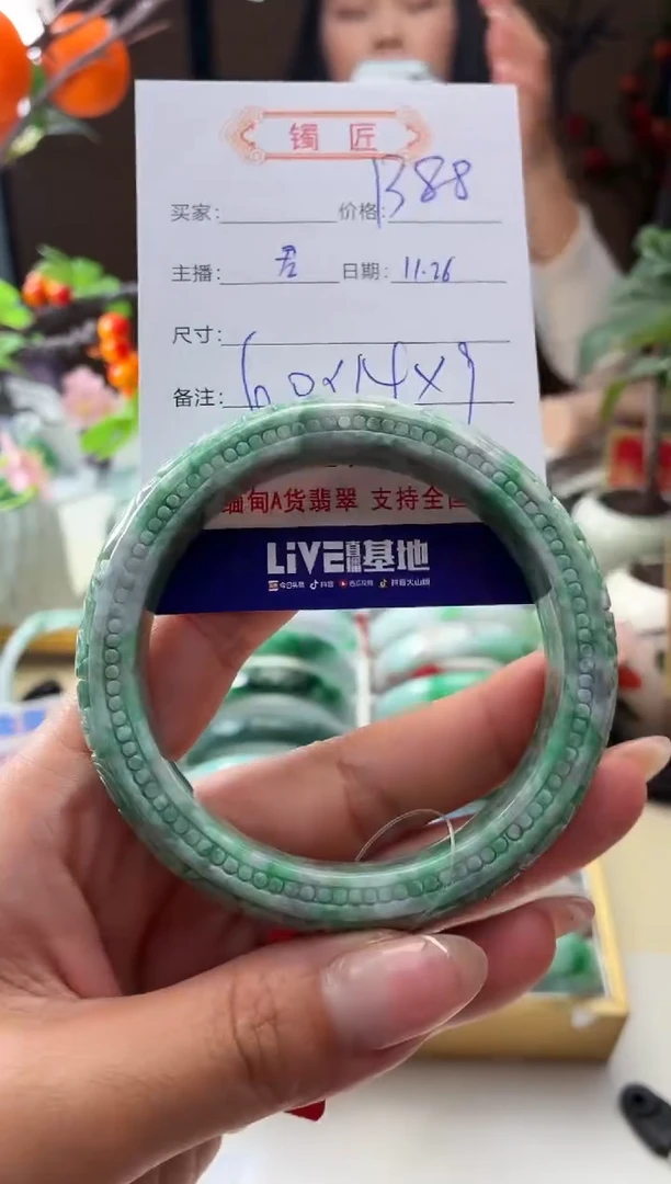 未镶嵌手镯翡翠3  翡翠手镯 60