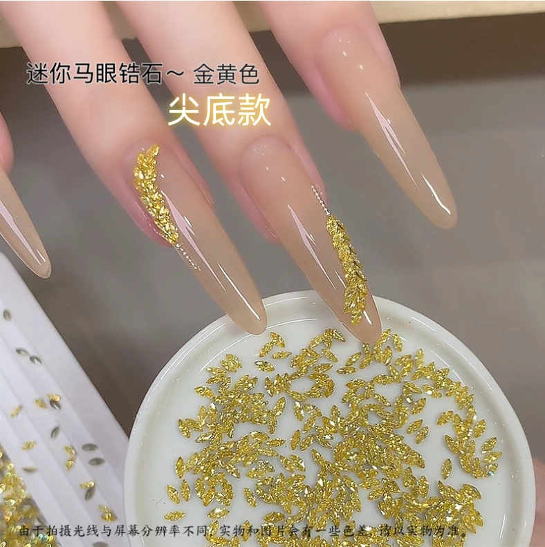 5A金色麦芽1.5×3马眼麦穗款尖底锆石水晶黄迷你金黄色水晶美甲钻