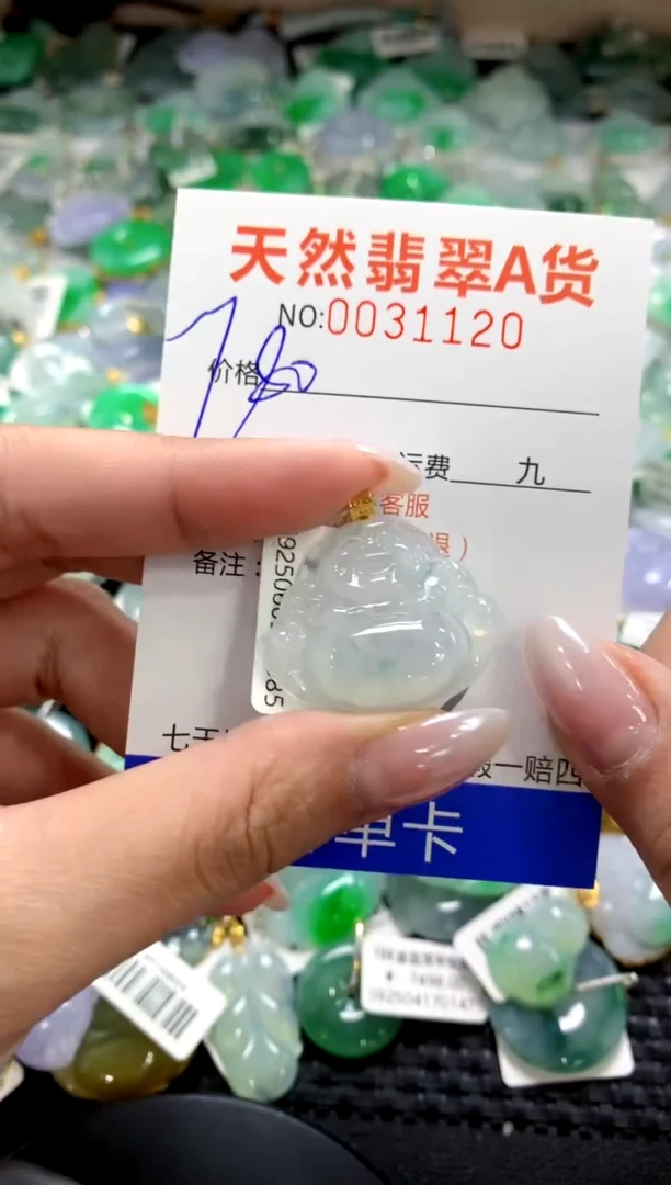 颈饰18K金镶嵌翡翠1111111111111111
