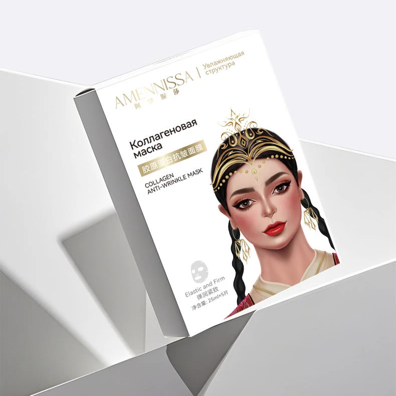 AMENNISSA阿梦妮莎胶原蛋白面膜【修护 紧致 补水 护肤 抗皱面膜】