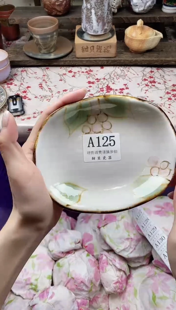 瓷片脆****?                A125