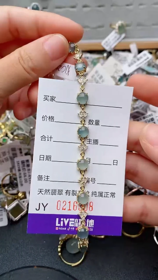 银S925镶嵌戒指翡翠.908