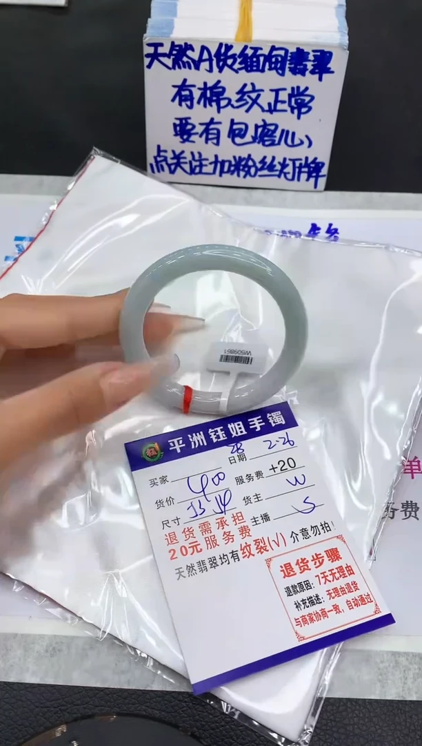 【闪购商品】翡翠手镯未镶嵌111111111