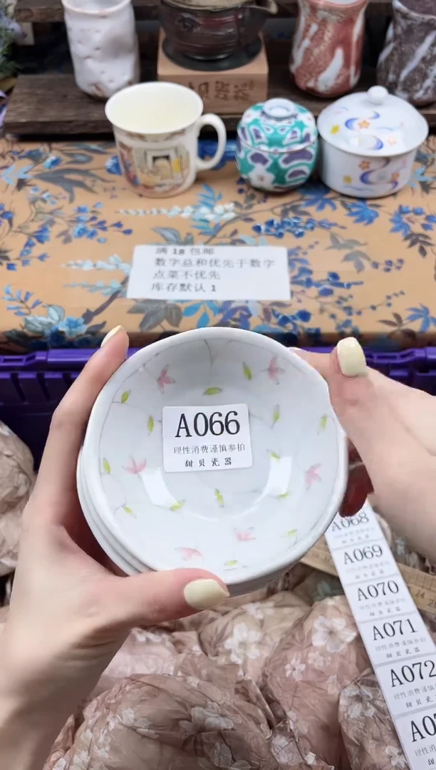 瓷片c****记                A066