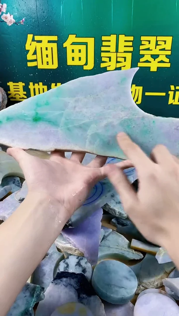 翡翠未镶嵌颈饰纯天然A货翡翠243