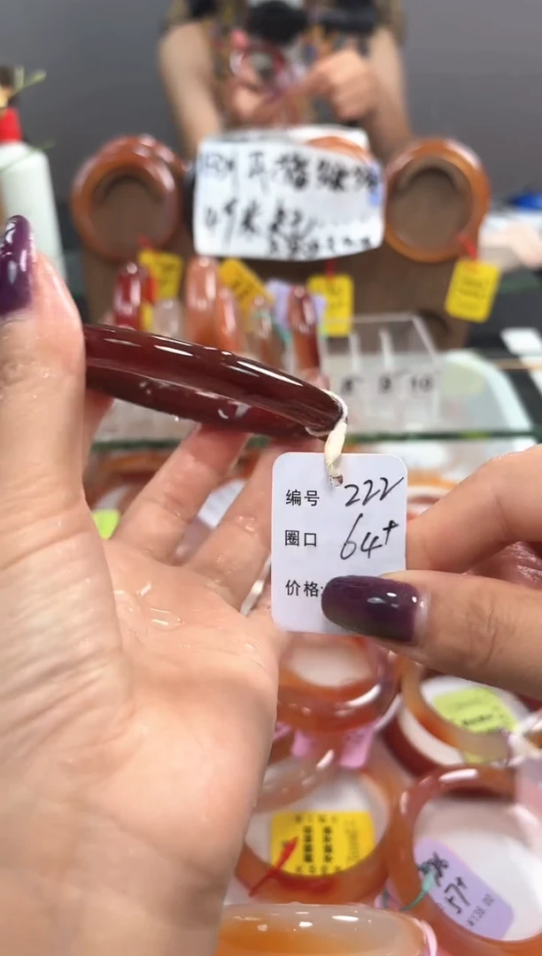 手镯玛瑙/玉髓未镶嵌222