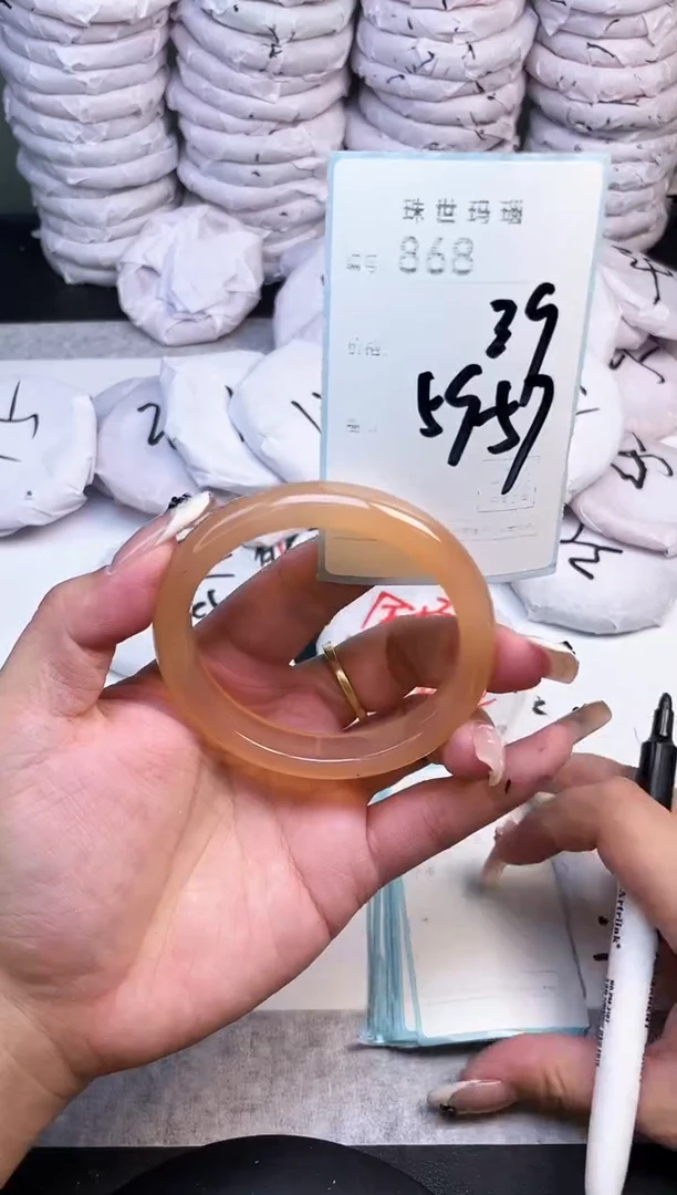 手镯玛瑙/玉髓未镶嵌868