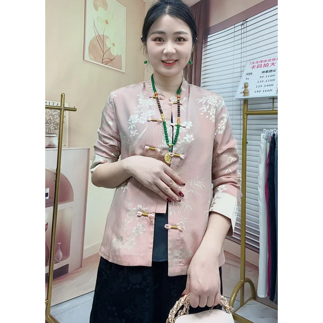 003【粉竹】 双面穿 新中式国风提花秋款立领气质百搭休闲长袖上衣