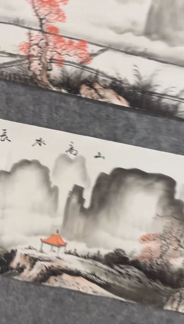 国画专属福利补贴0000山高水长