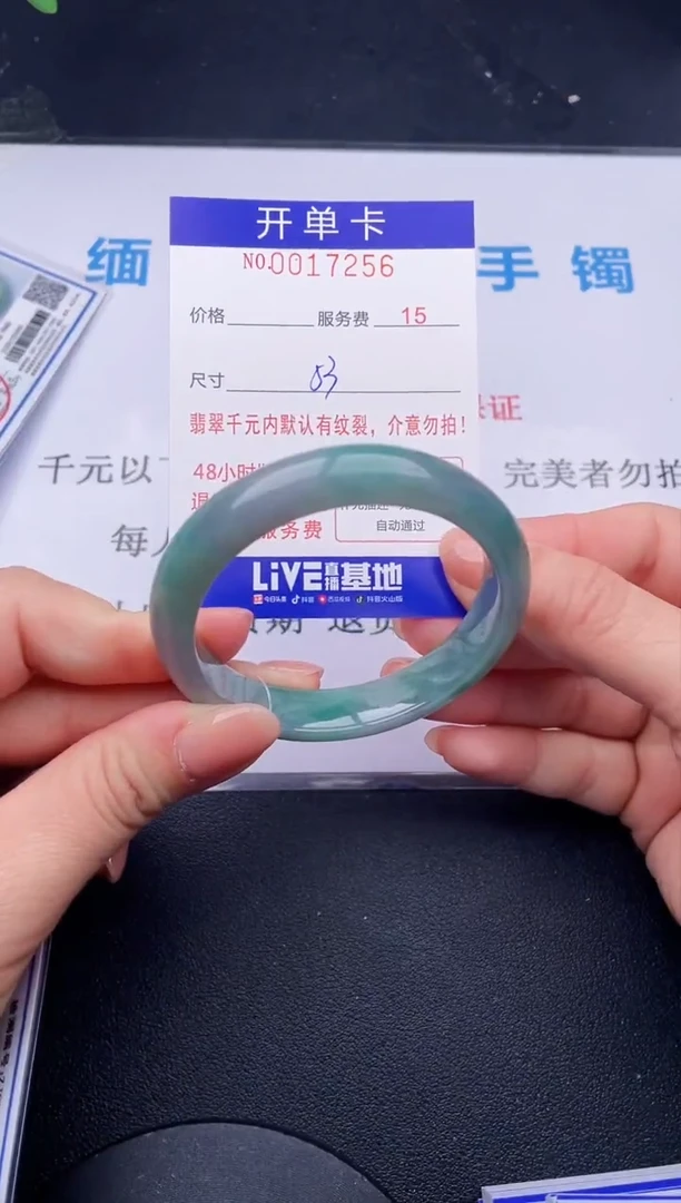 【闪购商品】翡翠手镯未镶嵌56拍哪个发哪个图片为准