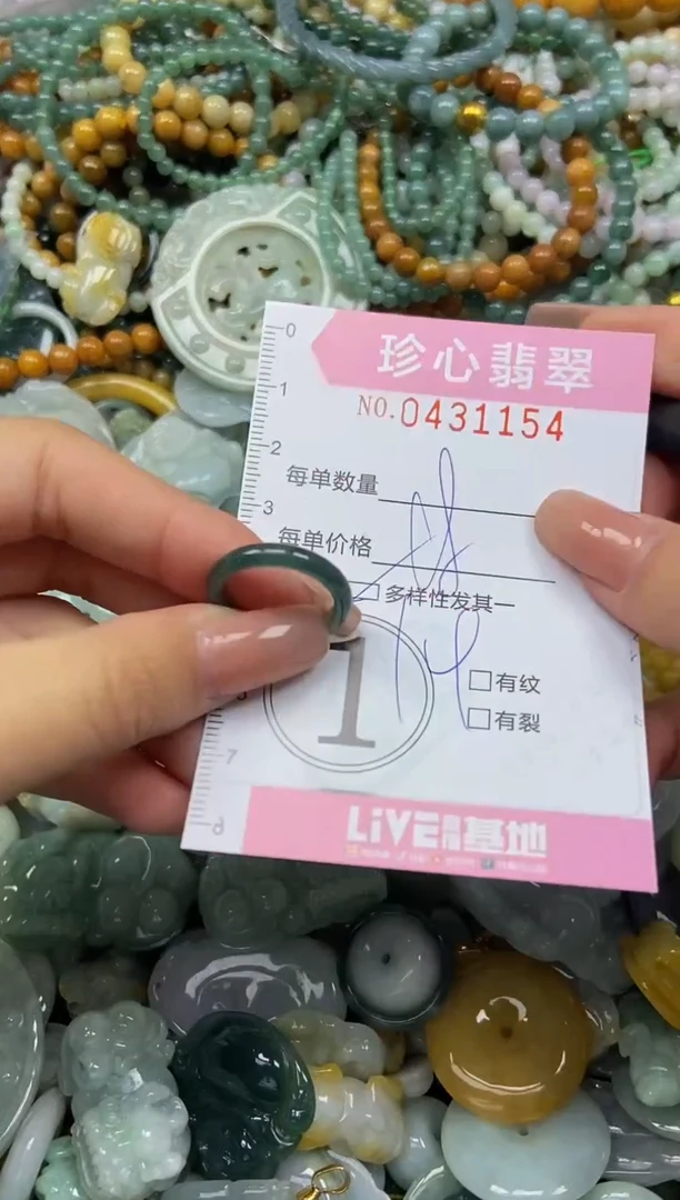 颈饰未镶嵌翡翠闪购0431154