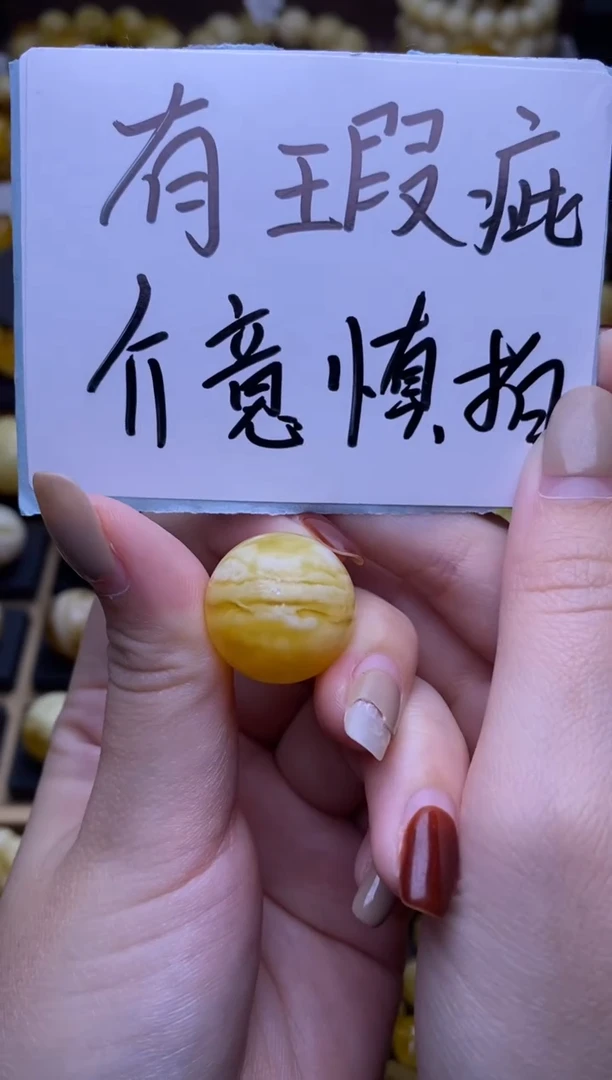 【闪购商品】琥珀裸石未镶嵌大小姐珠宝严选6