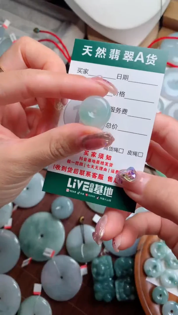 颈饰未镶嵌翡翠天然翡翠平安扣吊坠