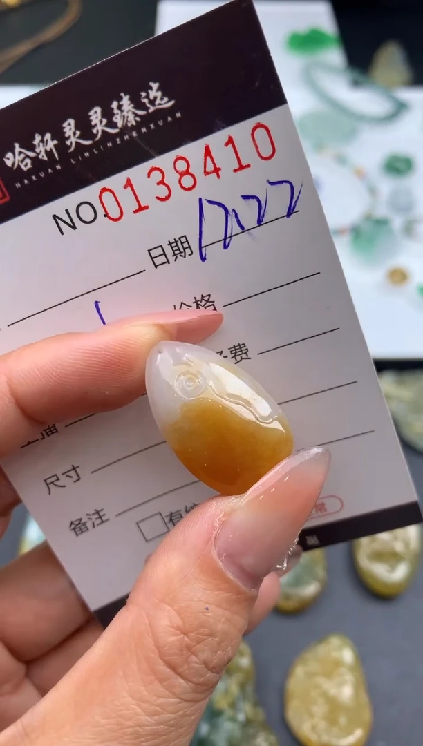 吊坠(不含链)未镶嵌翡翠哈轩   裸石1