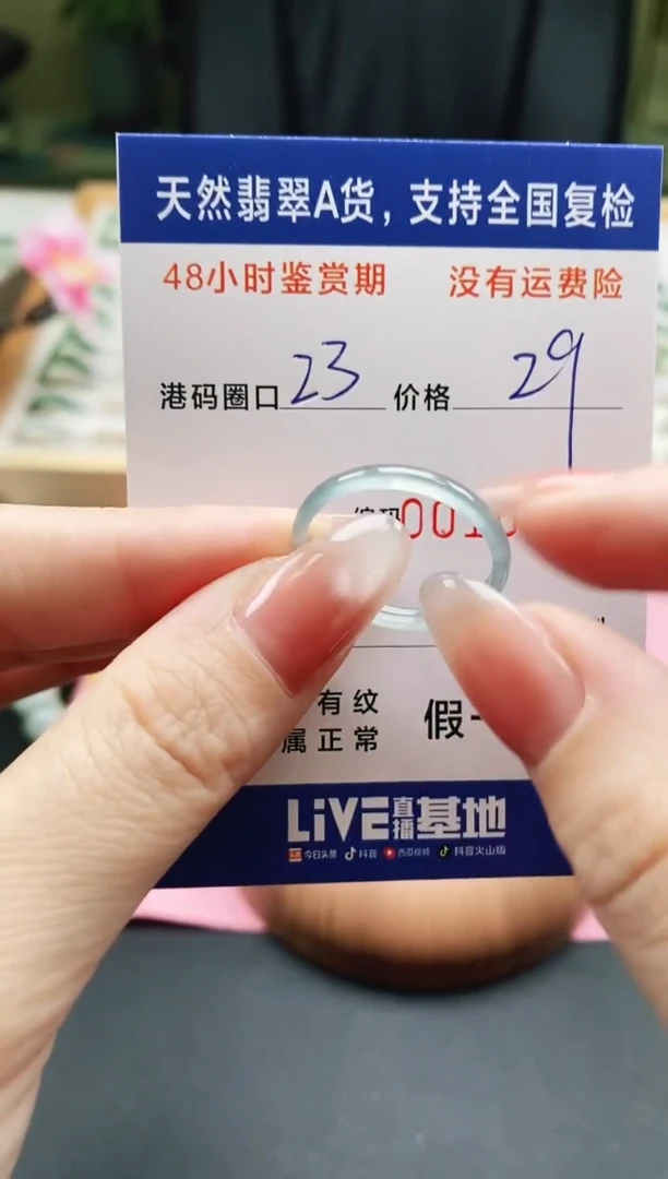 未镶嵌戒指翡翠天然A货翡翠戒圈0359
