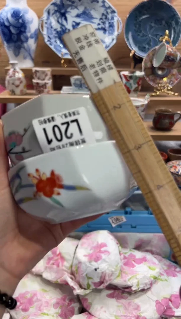 瓷片水***业      L201