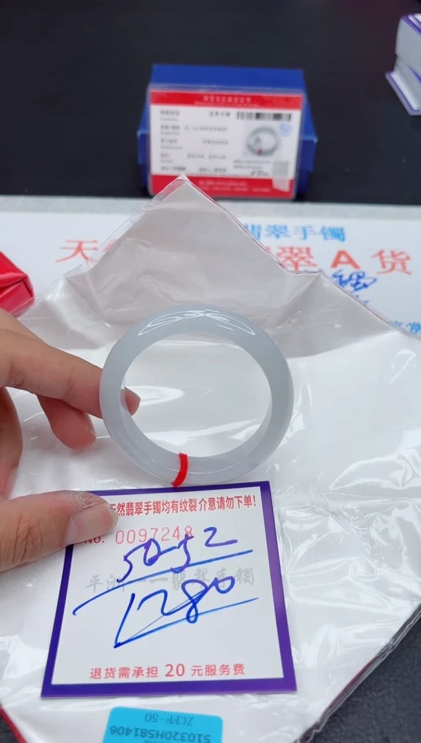 未镶嵌手镯翡翠1111111