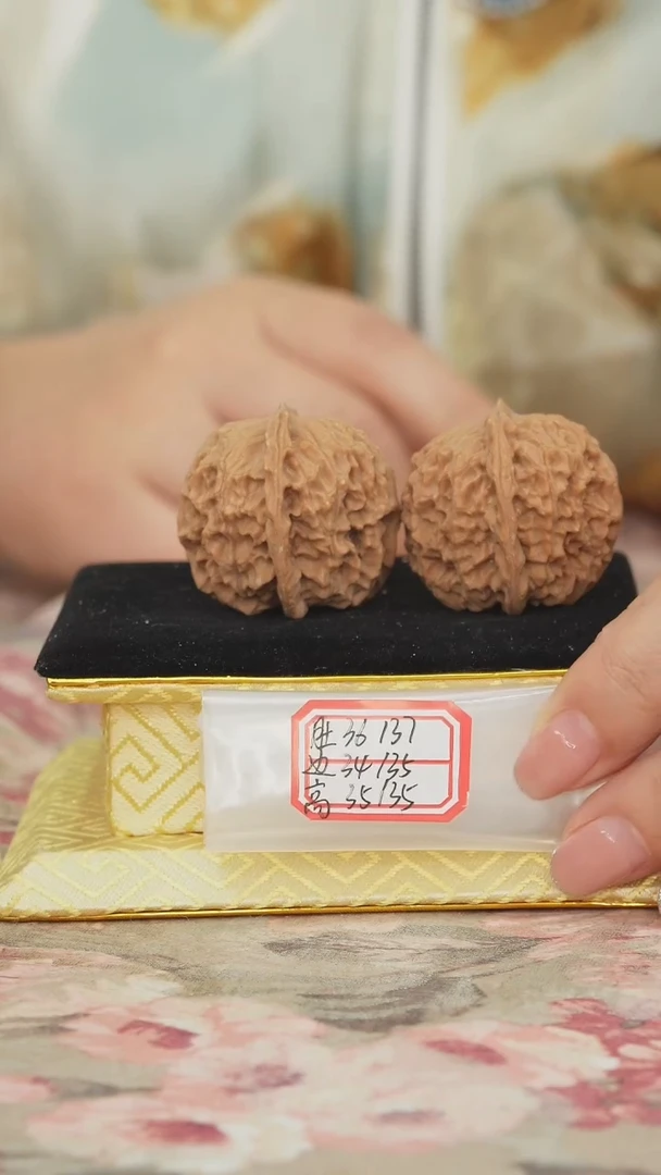 把件文玩核桃非嫁接元宝