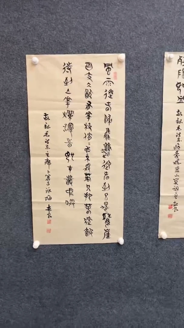 国画10.12-XX-袁志良-三尺-风雨送春归（不带国检）
