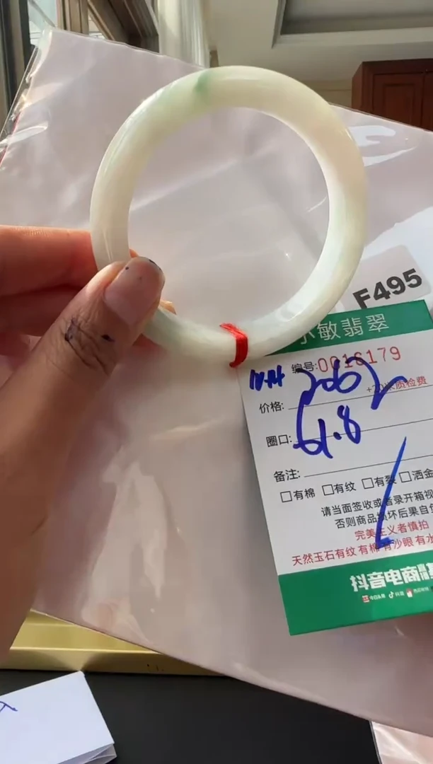 未镶嵌手镯翡翠A货手镯
