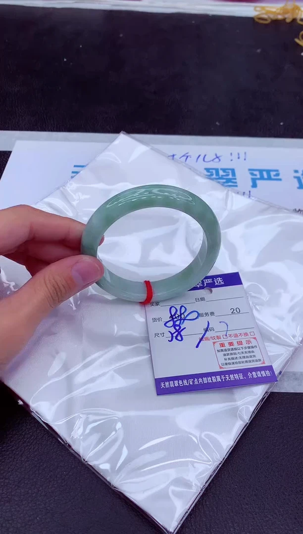 【闪购商品】翡翠手镯未镶嵌111111111111