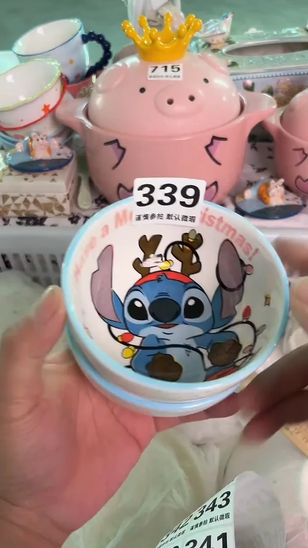 瓷片339默认微瑕15包邮库存1件