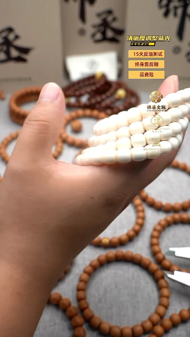 猴头核桃吊坠白料  尺寸9+