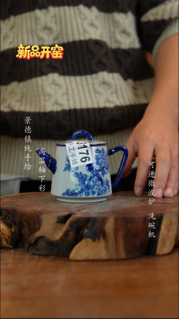 其他陶华*?176老陶泥小壶