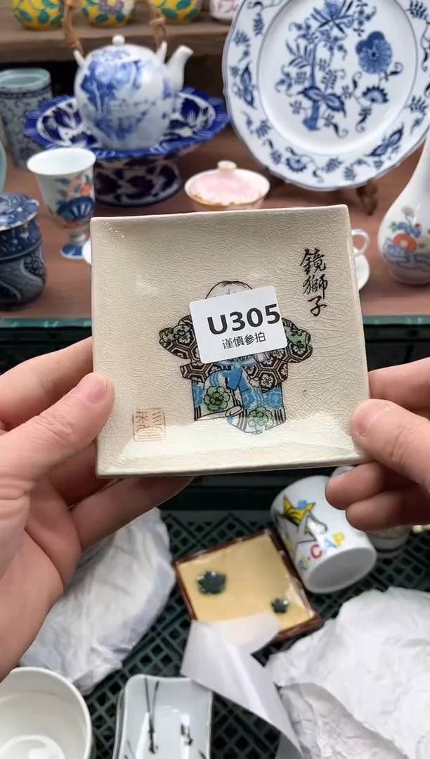 【闪购商品】瓷片305