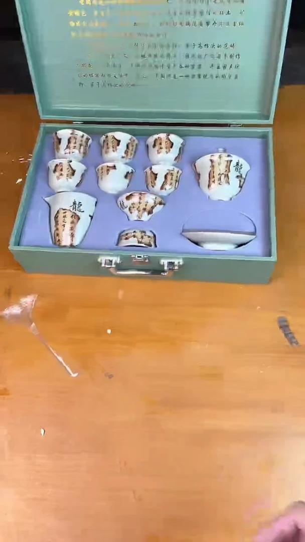 瓷器其他其他其他其他