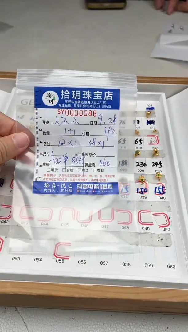 颈饰18K金镶嵌翡翠小*小18K金扣头086