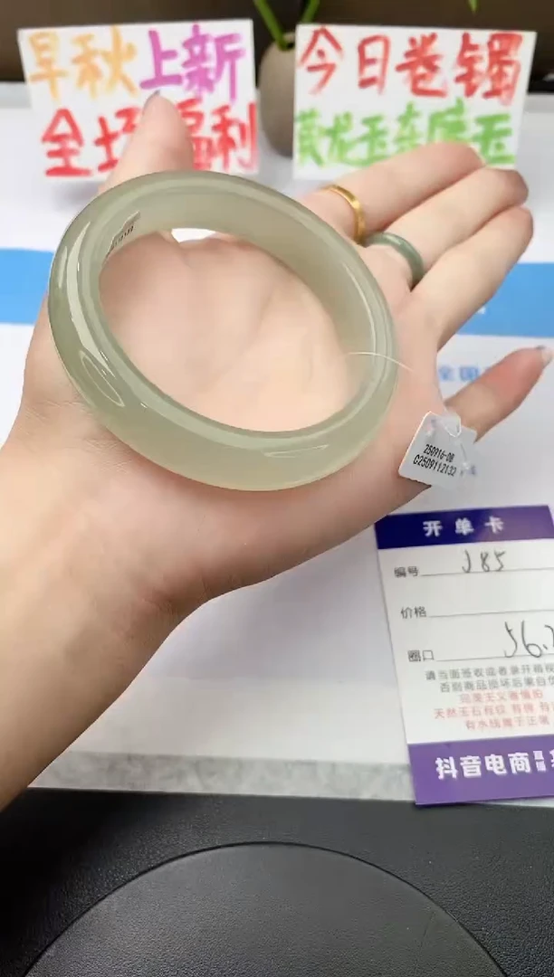 未镶嵌手镯石英质玉j85-DB多样性发货56+